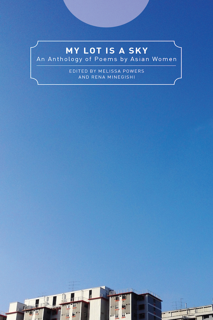 my sky is a lot: an anthology of poems by asian women